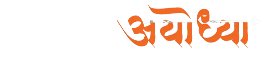 The Sarayu Logo